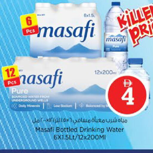 available at Nesto Hypermarket in UAE - Ras al Khaimah