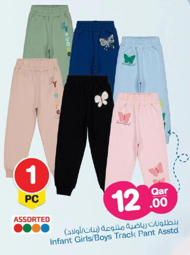 available at مارك & سيف in قطر - الشمال
