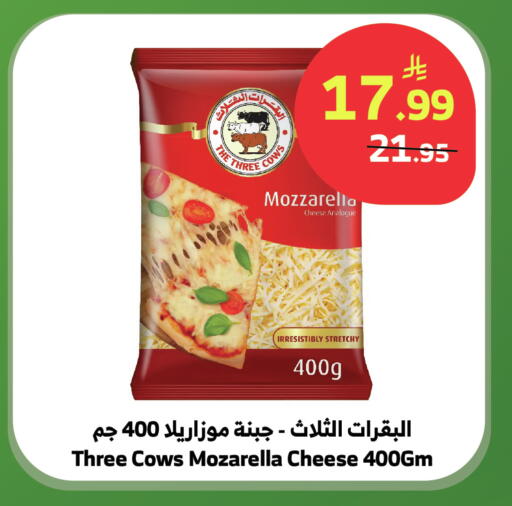 available at الراية in مملكة العربية السعودية, السعودية, سعودية - نجران