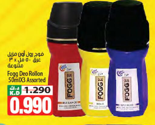 Mango available at مانجو هايبرماركت in الكويت - مدينة الكويت