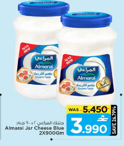 available at مارك & سايف in عُمان - مسقط‎