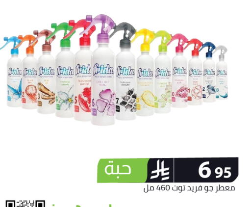 Mango Papaya available at Family Discount in KSA, Saudi Arabia, Saudi - Riyadh