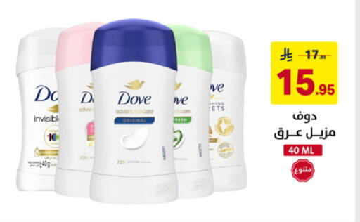 available at على كيفك in مملكة العربية السعودية, السعودية, سعودية - خميس مشيط