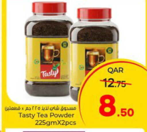 available at باريس هايبرماركت in قطر - الوكرة