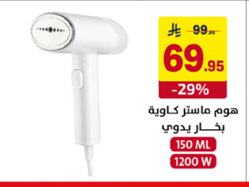 available at على كيفك in مملكة العربية السعودية, السعودية, سعودية - خميس مشيط