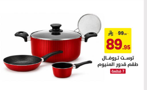 available at على كيفك in مملكة العربية السعودية, السعودية, سعودية - خميس مشيط