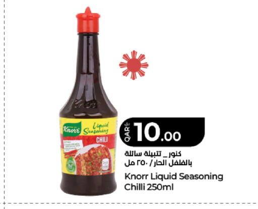 Chilli available at لولو هايبرماركت in قطر - الوكرة
