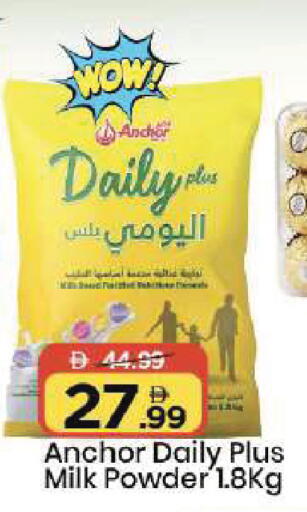 available at Mark & Save in UAE - Dubai