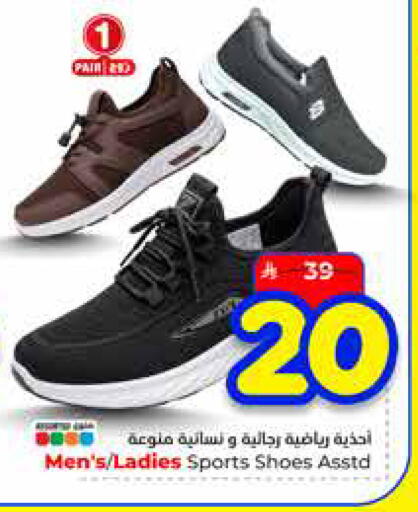 available at هايبر الوفاء in مملكة العربية السعودية, السعودية, سعودية - الطائف
