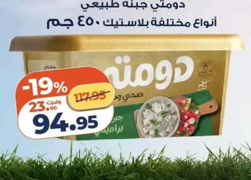 available at Kazyon  in Egypt - Cairo