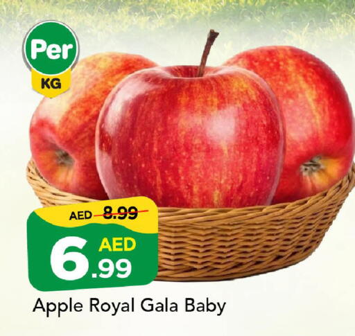 Apple available at Mark & Save in UAE - Abu Dhabi
