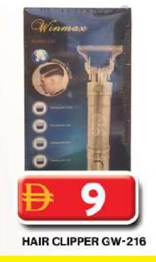 available at Grand Hyper Market in UAE - Dubai