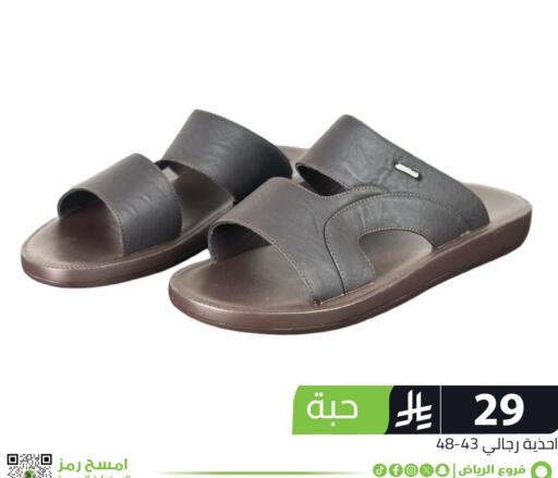 available at Family Discount in KSA, Saudi Arabia, Saudi - Riyadh