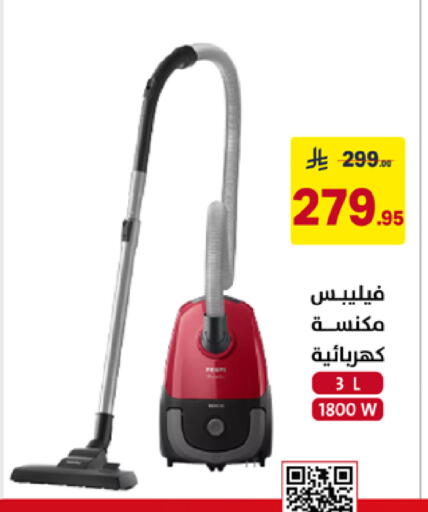 available at على كيفك in مملكة العربية السعودية, السعودية, سعودية - الخبر‎