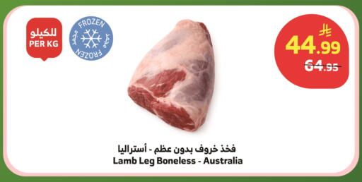 available at الراية in مملكة العربية السعودية, السعودية, سعودية - بيشة