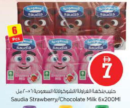 Strawberry available at Nesto Hypermarket in UAE - Abu Dhabi