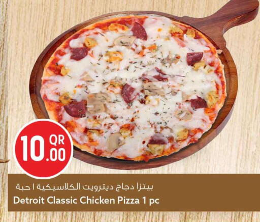 available at سفاري هايبر ماركت in قطر - الخور