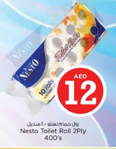 available at نستو هايبرماركت in الإمارات العربية المتحدة , الامارات - دبي