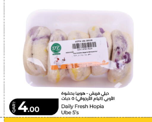 available at لولو هايبرماركت in قطر - الخور