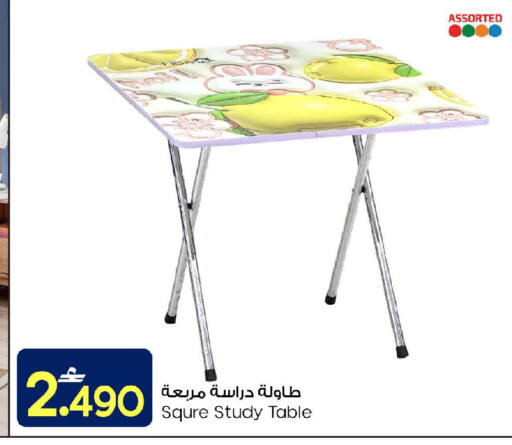 available at مارك & سايف in عُمان - مسقط‎