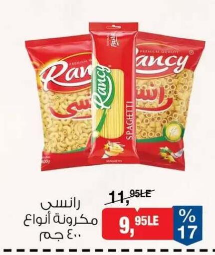 available at BIM Market  in Egypt - Cairo