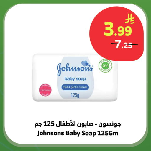 available at الراية in مملكة العربية السعودية, السعودية, سعودية - بيشة