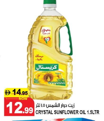 available at Hashim Hypermarket in UAE - Sharjah / Ajman