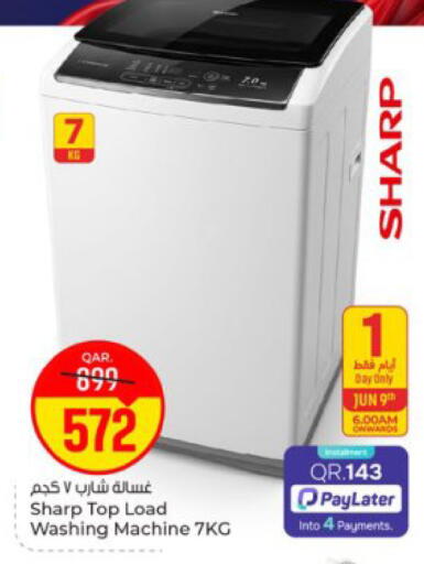 available at Paris Hypermarket in Qatar - Doha