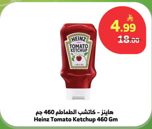 Tomato available at الراية in مملكة العربية السعودية, السعودية, سعودية - نجران