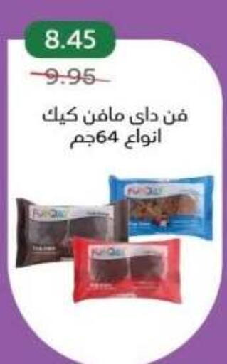 available at Pickmart in Egypt - Cairo