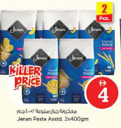 available at Nesto Hypermarket in UAE - Abu Dhabi