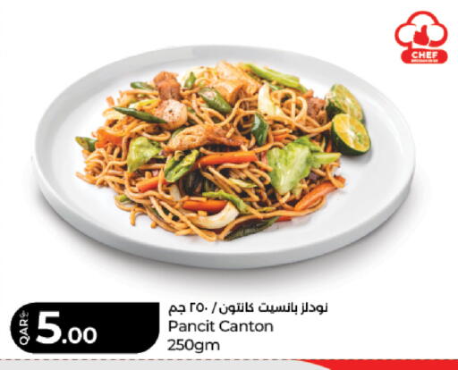 available at لولو هايبرماركت in قطر - الدوحة