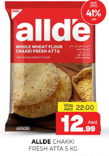 available at المدينة in الإمارات العربية المتحدة , الامارات - الشارقة / عجمان