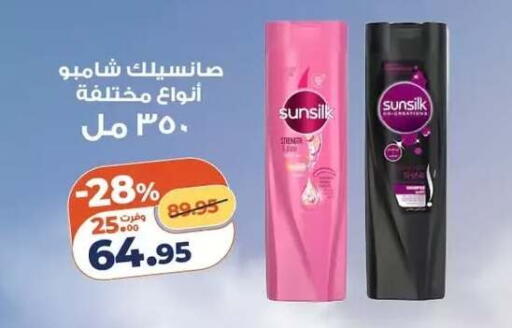 available at كازيون in Egypt - القاهرة