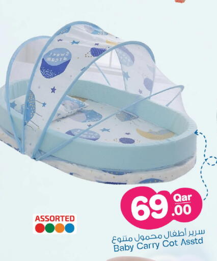 available at مارك & سيف in قطر - أم صلال