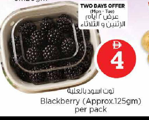 Blackberry available at Nesto Hypermarket in UAE - Abu Dhabi