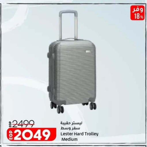 available at لولو هايبرماركت in Egypt - القاهرة