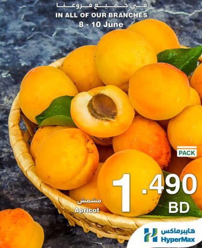 Apricot available at HyperMax in Bahrain
