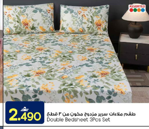 available at مارك & سايف in عُمان - مسقط‎