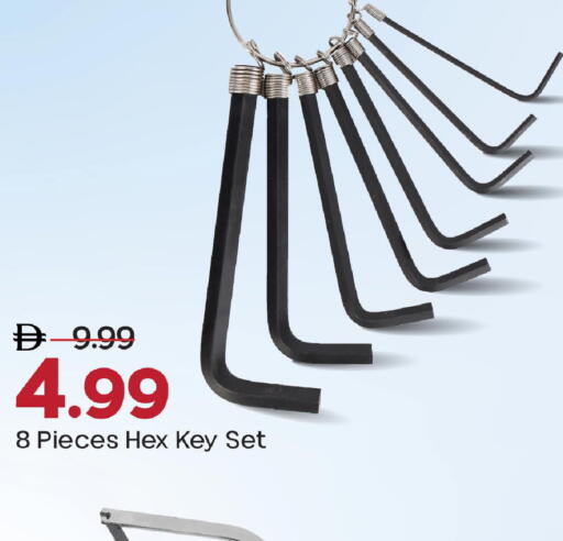 available at مارك & سيف in الإمارات العربية المتحدة , الامارات - أبو ظبي