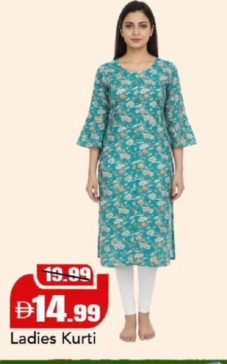 available at مارك & سيف in الإمارات العربية المتحدة , الامارات - أبو ظبي