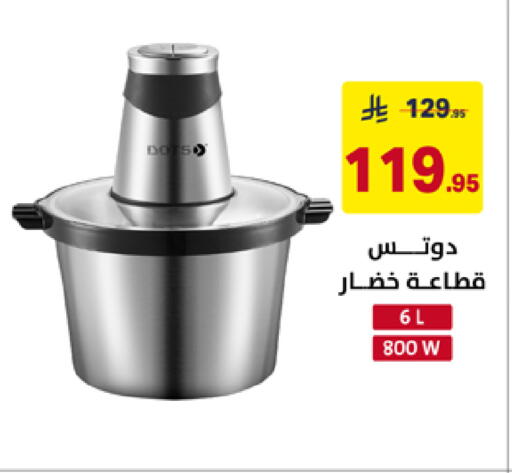 available at على كيفك in مملكة العربية السعودية, السعودية, سعودية - خميس مشيط