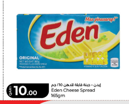 available at لولو هايبرماركت in قطر - الدوحة