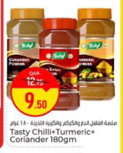 Chilli Turmeric Coriander available at Paris Hypermarket in Qatar - Al Khor