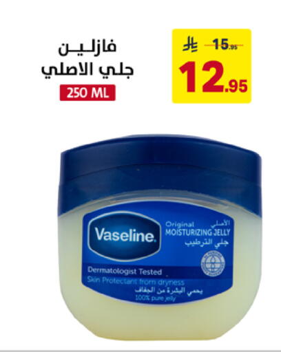 available at على كيفك in مملكة العربية السعودية, السعودية, سعودية - خميس مشيط