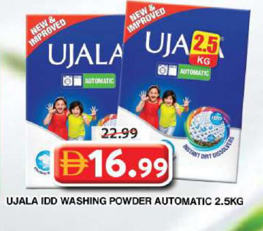 available at Grand Hyper Market in UAE - Dubai