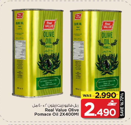 available at MARK & SAVE in Oman - Muscat