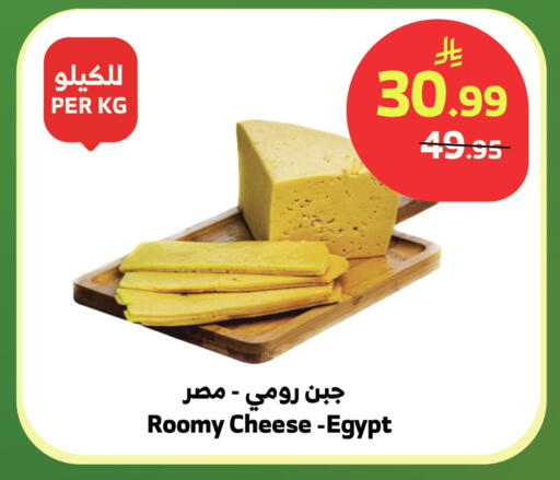 available at الراية in مملكة العربية السعودية, السعودية, سعودية - نجران