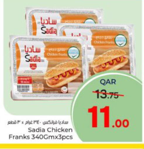 available at باريس هايبرماركت in قطر - أم صلال