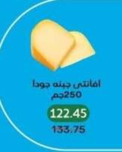 available at بيك مارت in Egypt - القاهرة